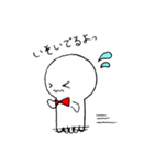 しらたまぼうや 1（個別スタンプ：31）