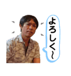 悪友会スタンプ2（個別スタンプ：2）