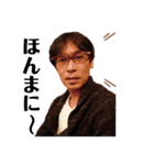 悪友会スタンプ2（個別スタンプ：11）