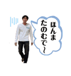 悪友会スタンプ2（個別スタンプ：31）