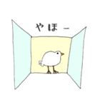 ほっこり鳥バード（個別スタンプ：2）