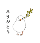 ほっこり鳥バード（個別スタンプ：3）