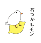 ほっこり鳥バード（個別スタンプ：5）