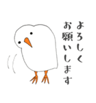 ほっこり鳥バード（個別スタンプ：37）