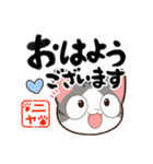 あめむん【書道編2】（個別スタンプ：9）