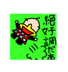 オムカデと仲間たち（個別スタンプ：1）