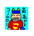 オムカデと仲間たち（個別スタンプ：11）