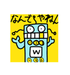 オムカデと仲間たち（個別スタンプ：12）