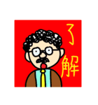 オムカデと仲間たち（個別スタンプ：20）