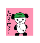 オムカデと仲間たち（個別スタンプ：24）