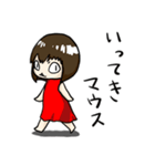 ちびちゃむこ（個別スタンプ：3）