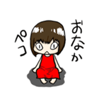 ちびちゃむこ（個別スタンプ：5）