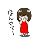 ちびちゃむこ（個別スタンプ：6）