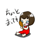 ちびちゃむこ（個別スタンプ：16）