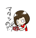 ちびちゃむこ（個別スタンプ：19）