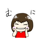 ちびちゃむこ（個別スタンプ：20）