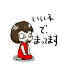 ちびちゃむこ（個別スタンプ：23）