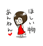 ちびちゃむこ（個別スタンプ：26）