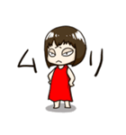 ちびちゃむこ（個別スタンプ：31）