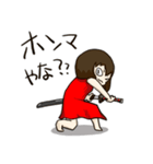 ちびちゃむこ（個別スタンプ：39）