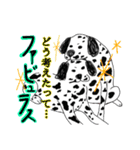 ダッルい日々（個別スタンプ：13）