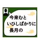 百人一首②（個別スタンプ：1）