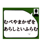 百人一首②（個別スタンプ：4）