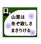 百人一首②（個別スタンプ：15）