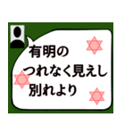 百人一首②（個別スタンプ：19）