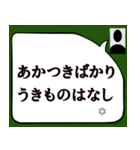 百人一首②（個別スタンプ：20）