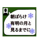 百人一首②（個別スタンプ：21）