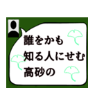 百人一首②（個別スタンプ：27）