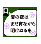 百人一首②（個別スタンプ：31）