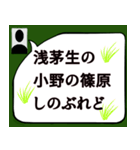 百人一首②（個別スタンプ：37）