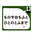 百人一首②（個別スタンプ：40）