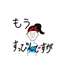 シュールなキャラクター達のスタンプ（個別スタンプ：5）