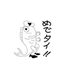 シュールなキャラクター達のスタンプ（個別スタンプ：11）