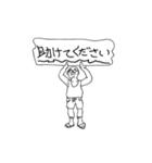 シュールなキャラクター達のスタンプ（個別スタンプ：14）
