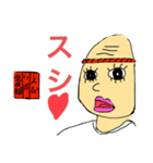 じゃそプ2（個別スタンプ：6）