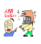 じゃそプ2（個別スタンプ：7）