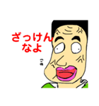 じゃそプ2（個別スタンプ：14）
