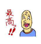 じゃそプ3（個別スタンプ：2）
