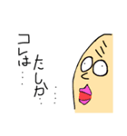 じゃそプ3（個別スタンプ：3）