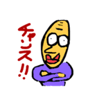 じゃそプ3（個別スタンプ：4）