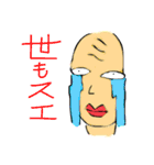 じゃそプ3（個別スタンプ：12）