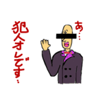 じゃそプ3（個別スタンプ：13）