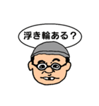 スッキリヘアーの梅雨から夏とその他（個別スタンプ：8）