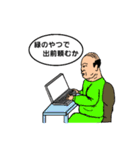 スッキリヘアーの梅雨から夏とその他（個別スタンプ：12）