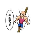 スッキリヘアーの梅雨から夏とその他（個別スタンプ：17）