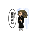 スッキリヘアーの梅雨から夏とその他（個別スタンプ：21）